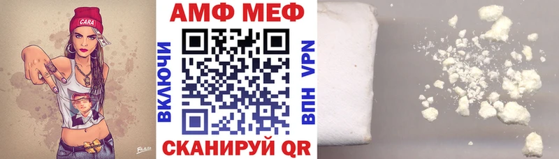 АМФЕТАМИН VHQ  Сосновоборск 