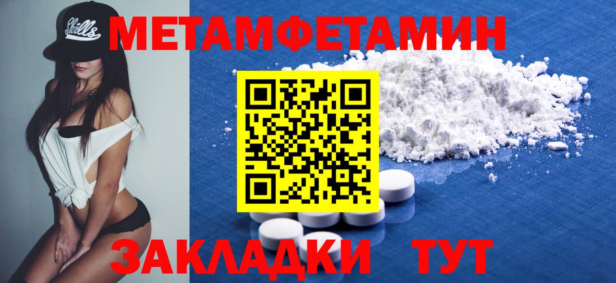 Сосновоборск  Amphetamine 98%  Амфетамин  Вход с VPN  АМФЕТАМИН 