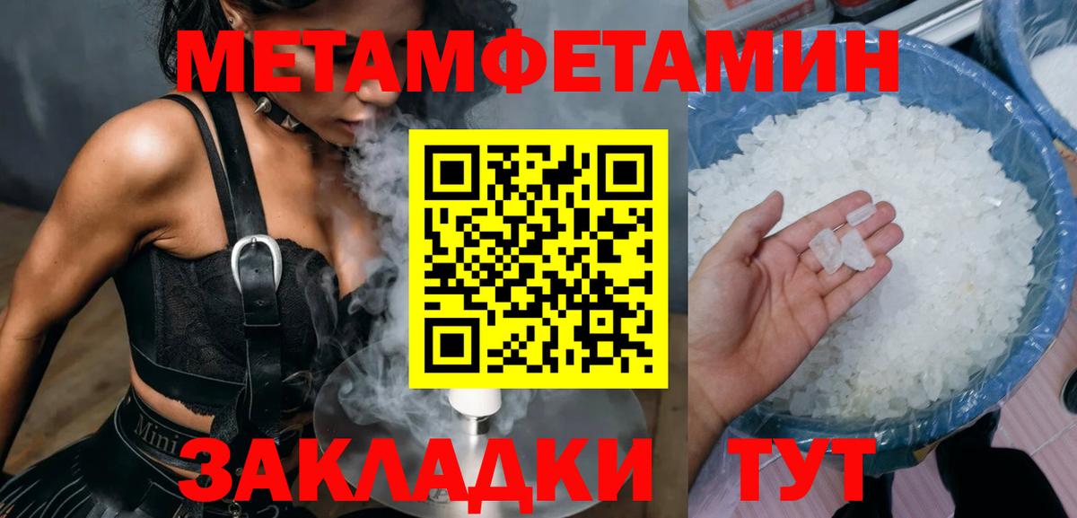АМФ 97%  Amphetamine  Сосновоборск 