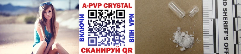 сколько стоит  Сосновоборск  A PVP крисы CK 