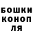 ГАШИШ гарик Pravdon1