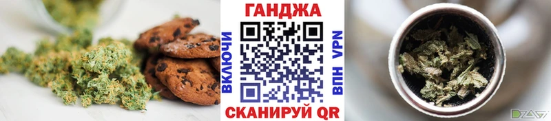 Cannafood марихуана  Сосновоборск 