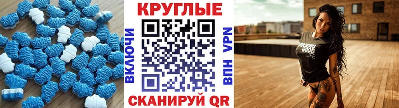 Ecstasy VHQ  магазин продажи наркотиков  Сосновоборск 