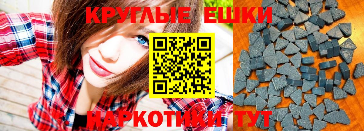 Экстази Punisher  Сосновоборск  kraken зеркало  Ecstasy бентли  Ecstasy 