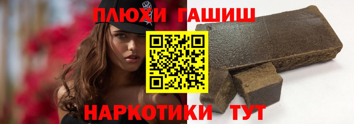 ГАШИШ индика сатива Сосновоборск