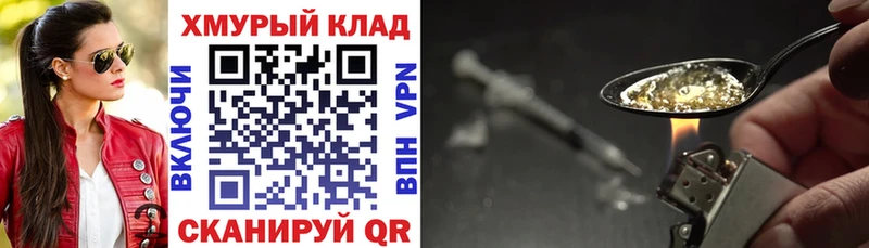 Героин афганец  продажа наркотиков  Сосновоборск 
