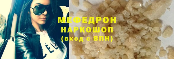 соль ск Магас
