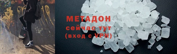 каннабис Майский