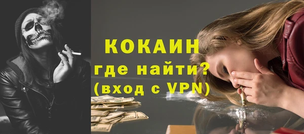 таблы Майский