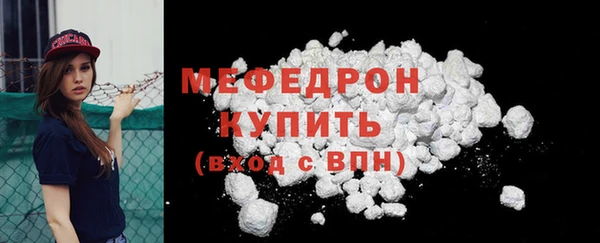 соль ск Магас