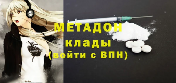 трава Бабаево