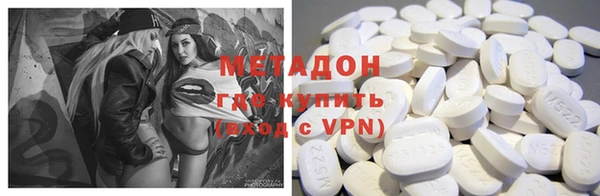 сатива Аша