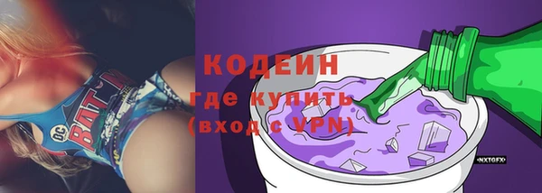 соль ск Магас