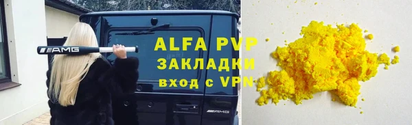 герыч Магадан