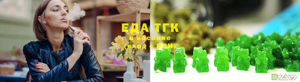 соль ск Магас