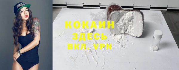 таблы Майский