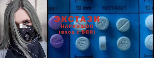 соль ск Магас