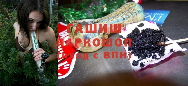 герыч Магадан
