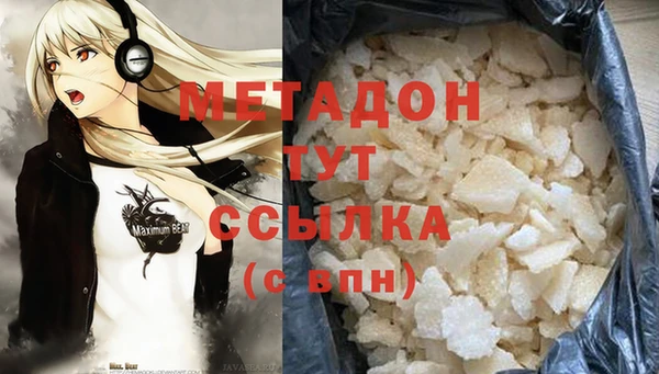 герыч Магадан