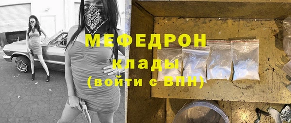 таблы Майский