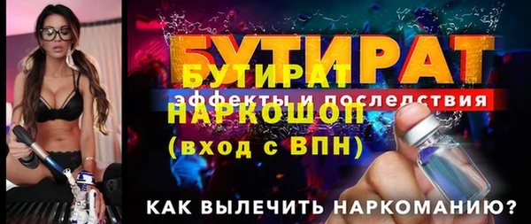 таблы Майский