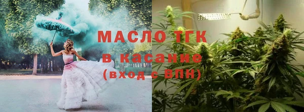 соль ск Магас