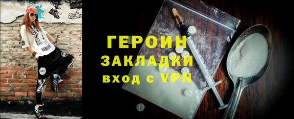соль ск Магас