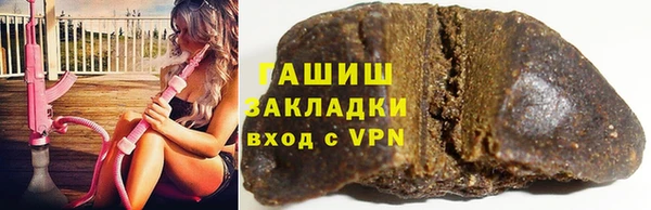 соль ск Магас