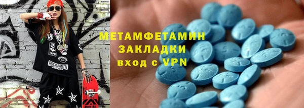соль ск Магас