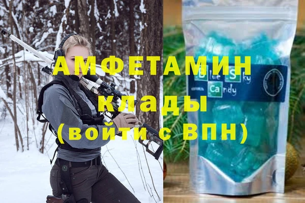таблы Майский