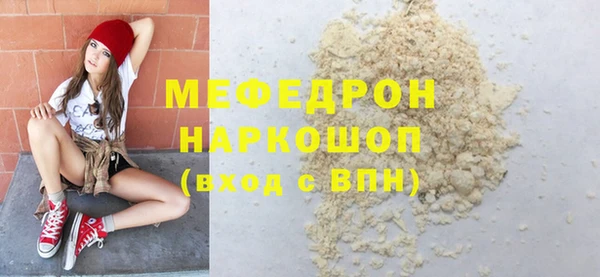 соль ск Магас