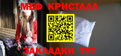 кокаин премиум Жуковский