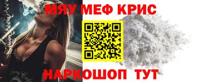 шишки Бийск