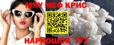 шишки Бийск