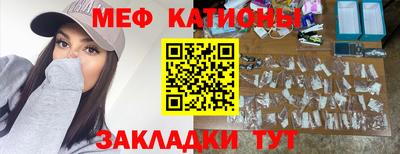 шишки Бийск