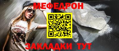 шишки Бийск