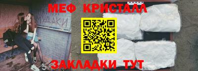кокаин колумбия Гусь-Хрустальный