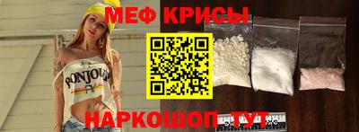 прущая мука Гусиноозёрск