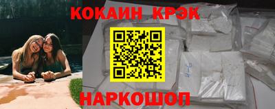 прущая мука Гусиноозёрск