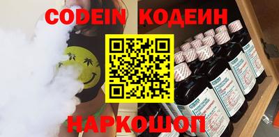 кокаин колумбия Гусь-Хрустальный