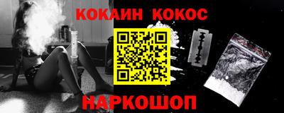 прущая мука Гусиноозёрск