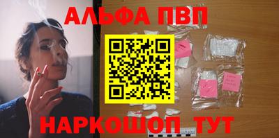 spice Берёзовский