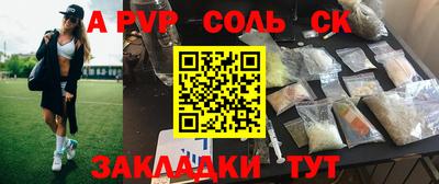 spice Берёзовский