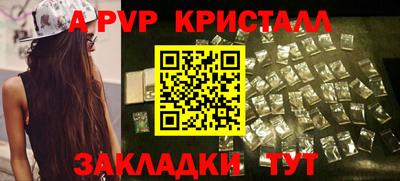 меф VHQ Гусев