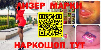 кокаин колумбия Гусь-Хрустальный
