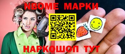 шишки Бийск