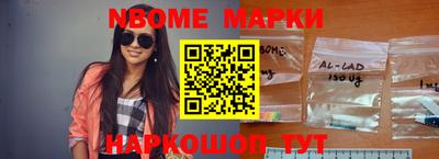 шишки Бийск