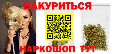 кокаин колумбия Гусь-Хрустальный