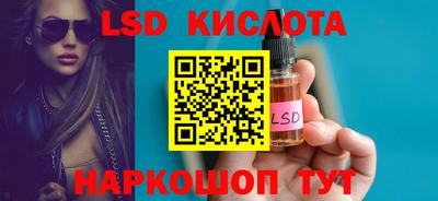 spice Берёзовский