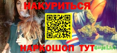 прущая мука Гусиноозёрск